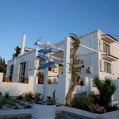 The Rosemary House *